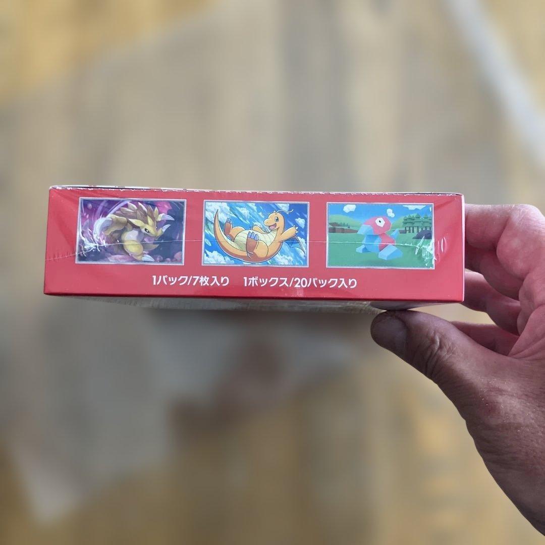 ポケモンカード151 ボックス新品未開封品シュリンク付きポケモンセンター産