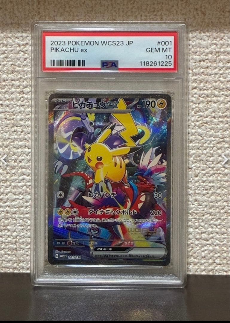 PSA10 連番】WCS23横浜記念デッキ ピカチュウ コライドン ミライドン