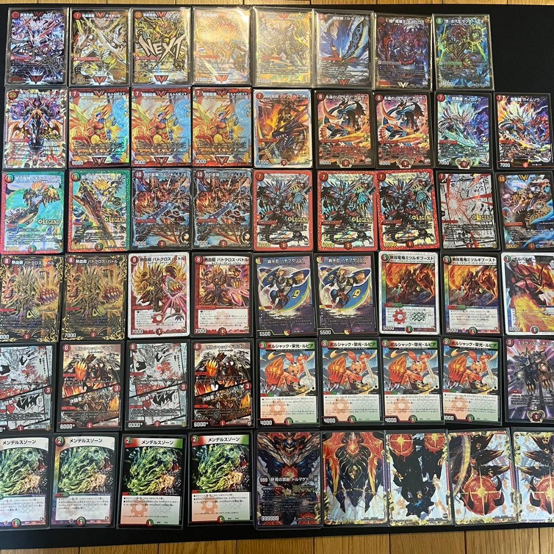 デュエル・マスターズ モルトNEXTデッキ 超次元+おまけパーツ付き