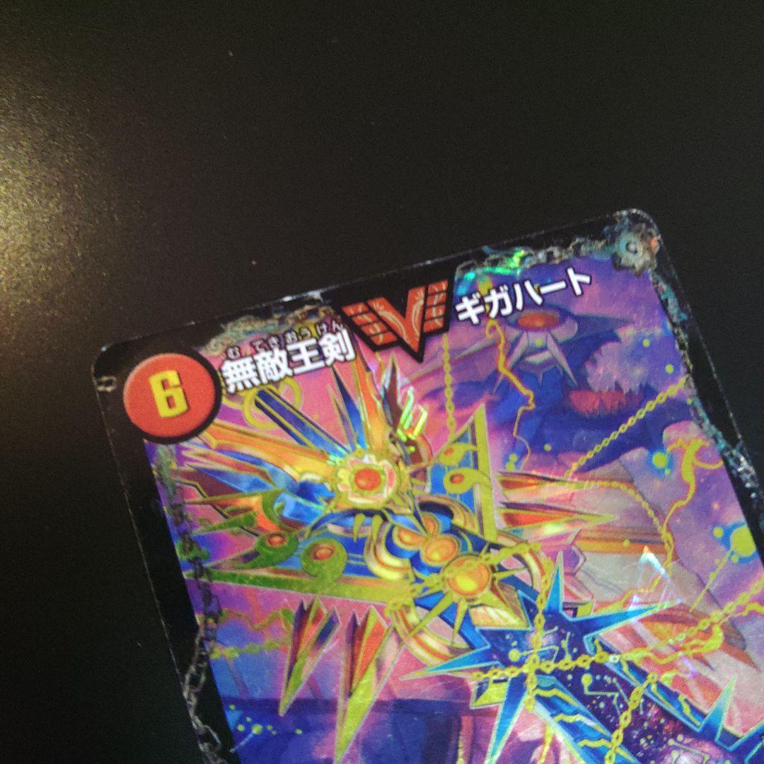 デュエル・マスターズ モルトNEXTデッキ 超次元+おまけパーツ付き