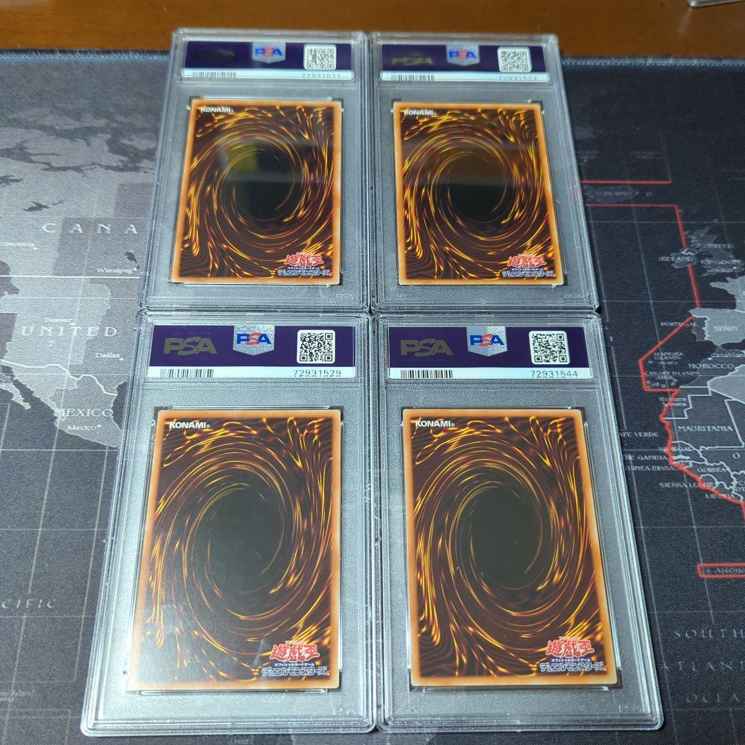 青眼の白龍 ブルーアイズ シクブル 海馬セット 25th PSA