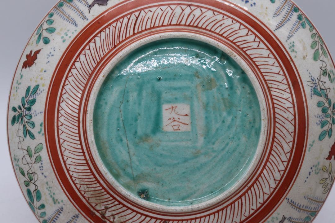 江戸 九谷焼 大皿 鶏 送料込み250506