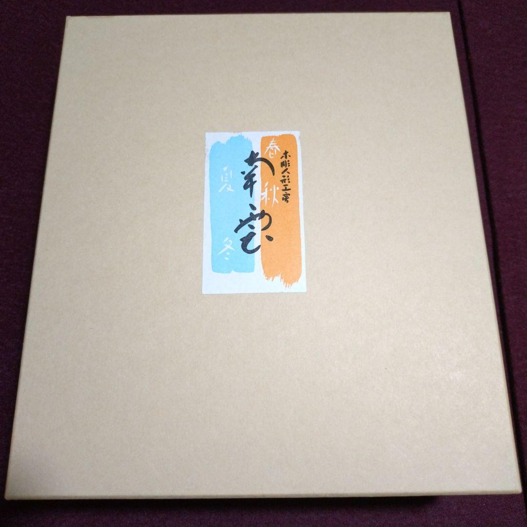 南雲 伊予一刀彫 木彫り干支置物 寅「仲よし親子」