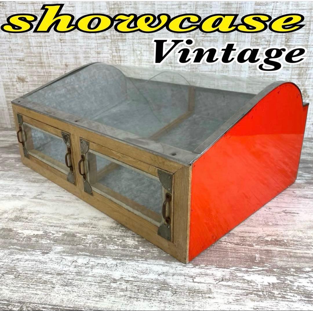 anma様専用」昭和レトロ 駄菓子屋さんの陳列ケース ブリキショーケース