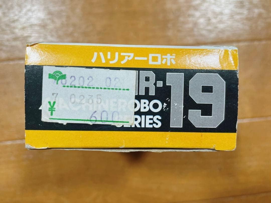マシンロボ ハリアーロボ MR-19 ポピー レトロホビー おもちゃ ミニカー