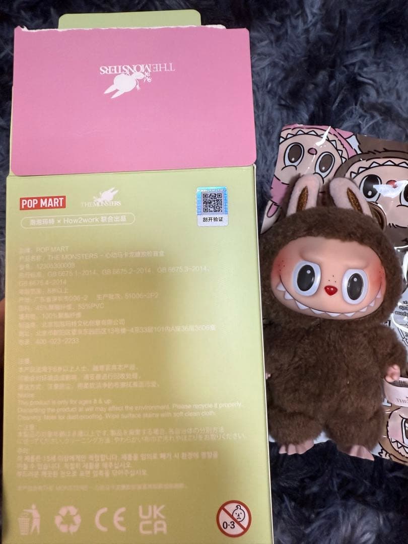 THE MONSTERS Labubuマカロン ぬいぐるみ シークレット