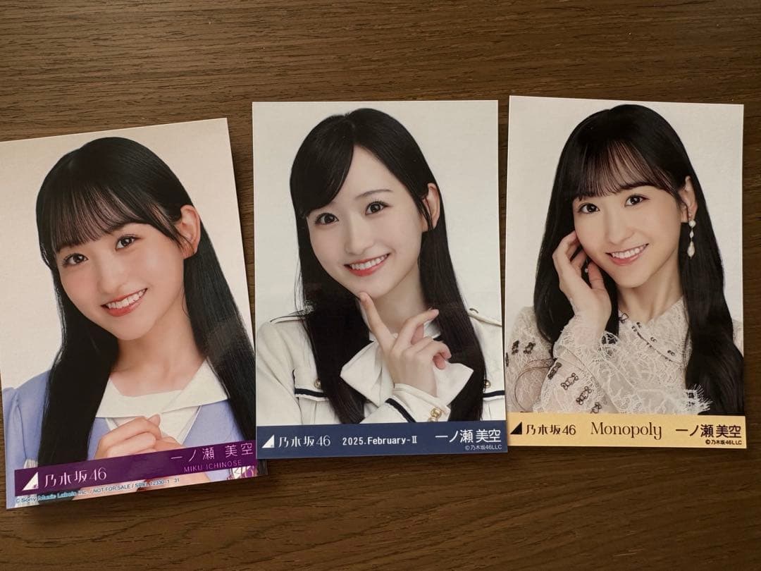 一ノ瀬美空 生写真 まとめ売り 【即購入〇】 - メルカリ