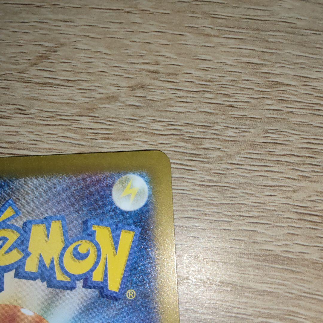 極美品　メガゲンガーex SAR 240/193 MEGAドリームex　ポケモン