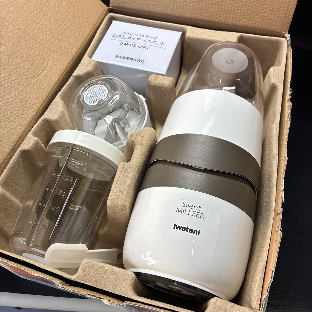 イワタニ サイレントミルサー　IFM-S30G 訳あり未使用品