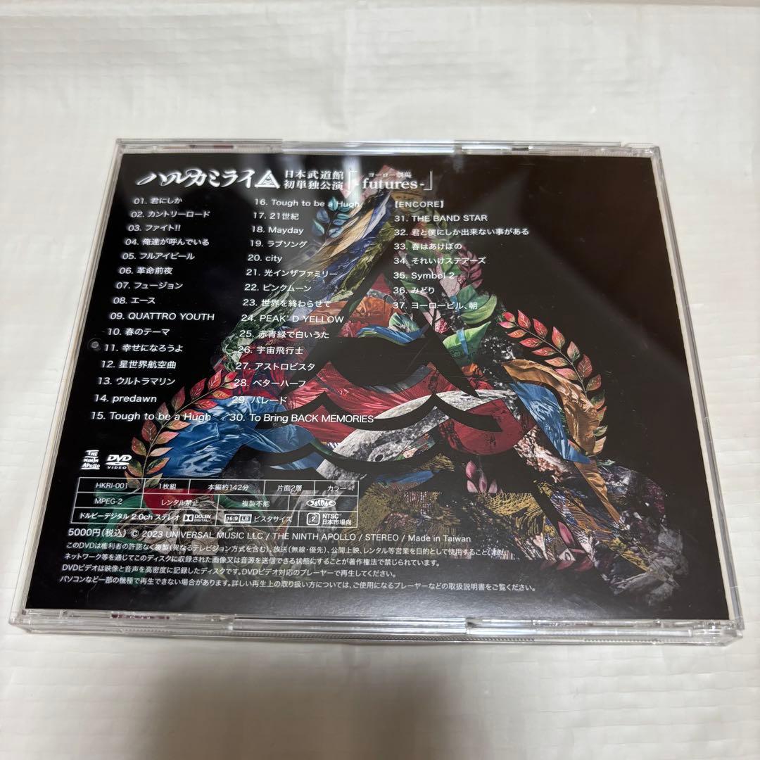 ハルカミライ DVD 日本武道館 「ヨーロー劇場-futures-」 - メルカリ