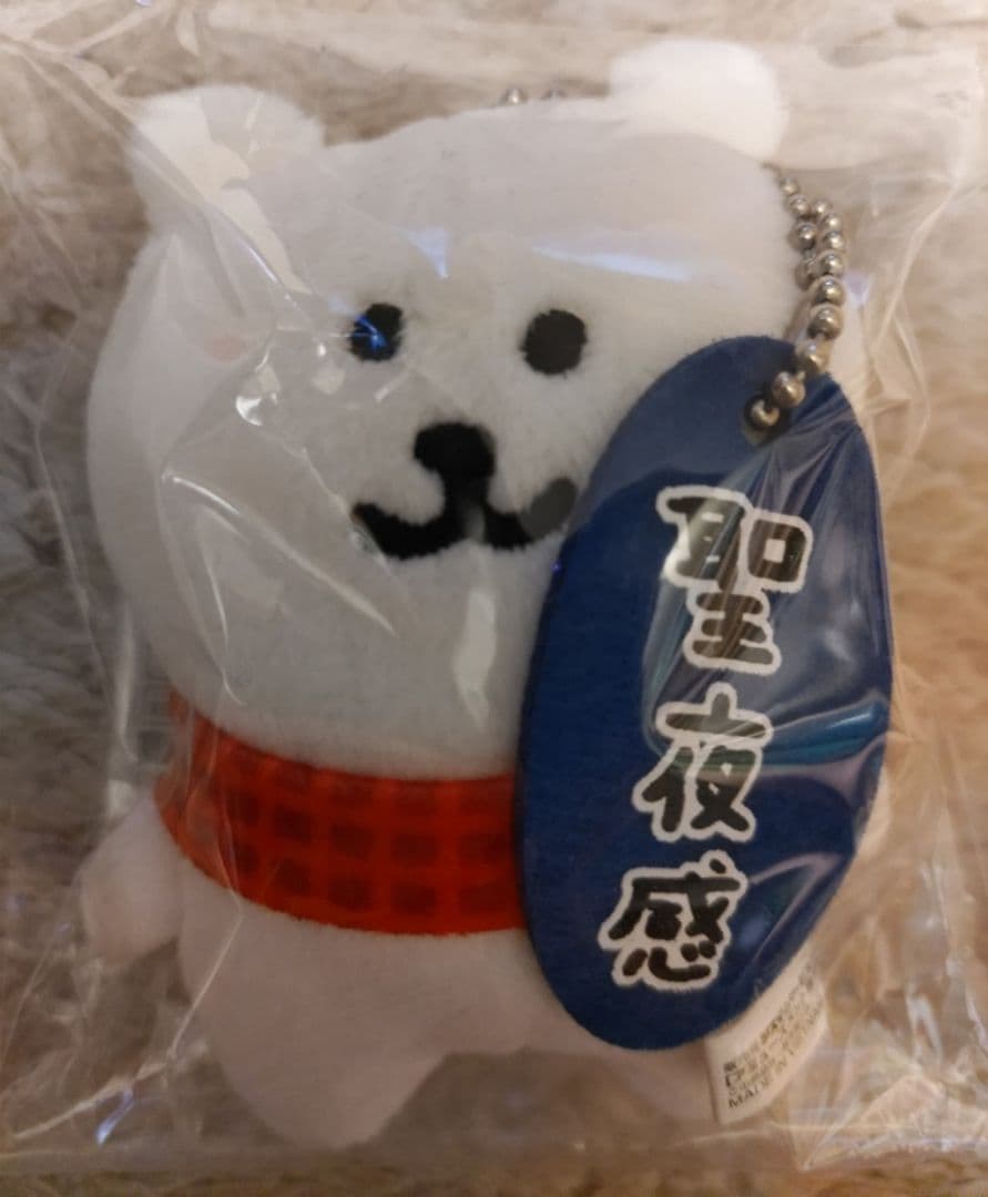 自分ツッコミくま 初期プライズ マスコットキーチェーン「冬」全5種コンプセット