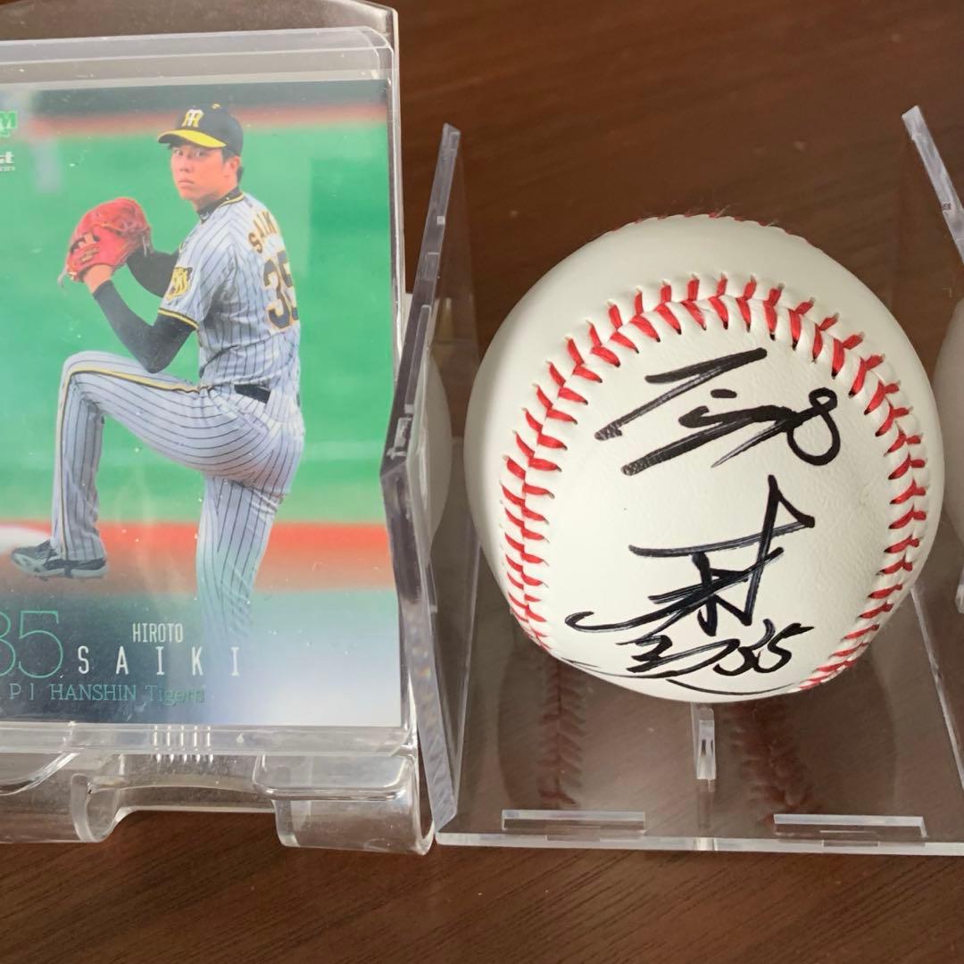 阪神タイガース才木浩人投手直筆サインボール 新品ケース カード付き