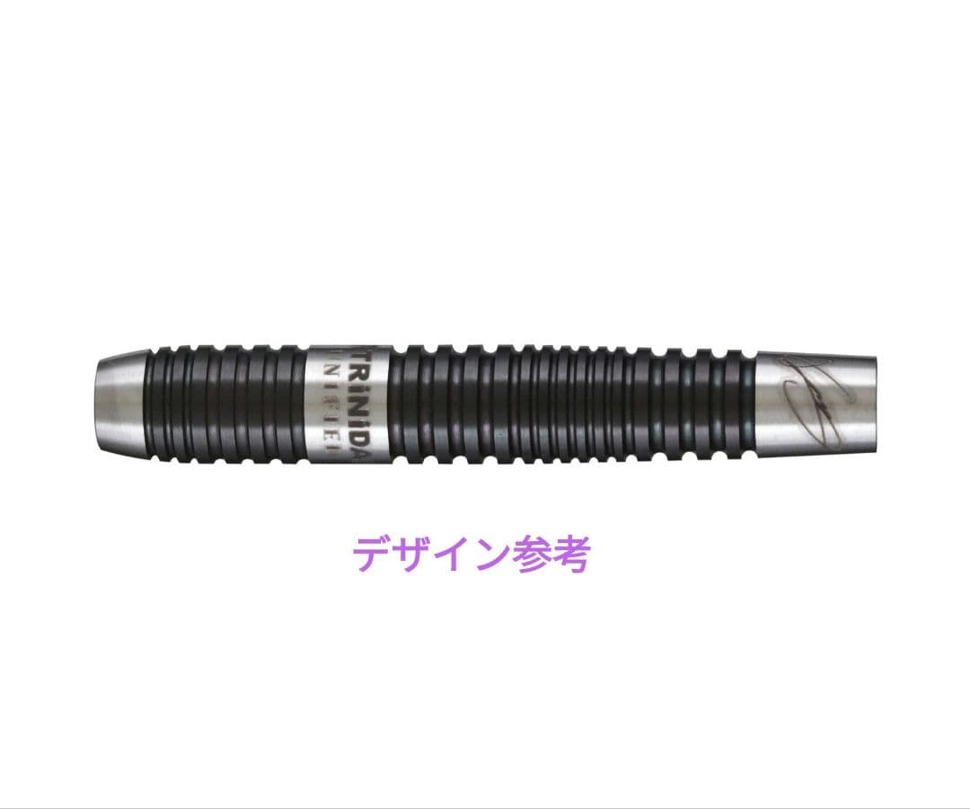 TRiNiDAD LAZY ZERO 松吉輝宗!新品同!ダーツセット22g - メルカリ