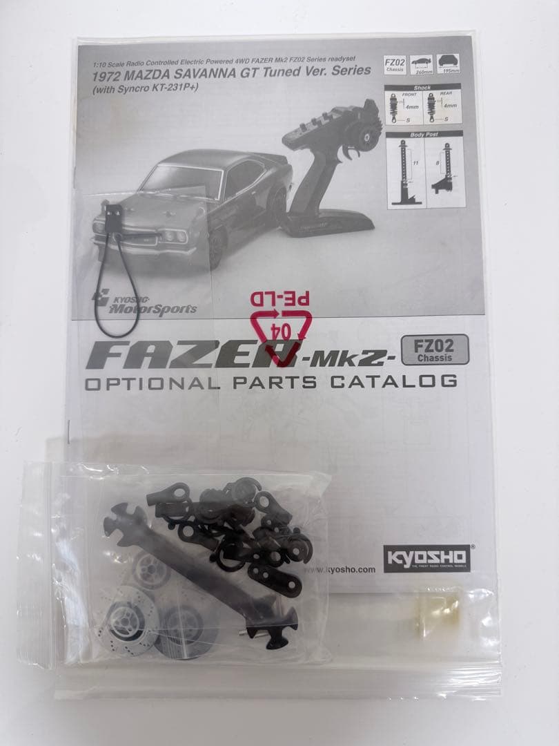 1/10京商 フェーザー Mk2 1972 マツダ サバンナ RX-3 - メルカリ