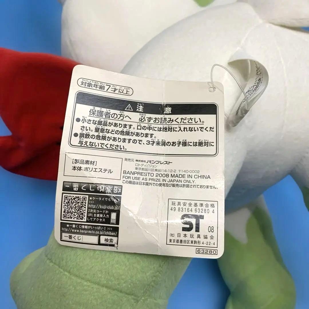 一番くじ 特等賞 ギラティナと氷空の花束 シェイミ 特大　ポケモン　ぬいぐるみ