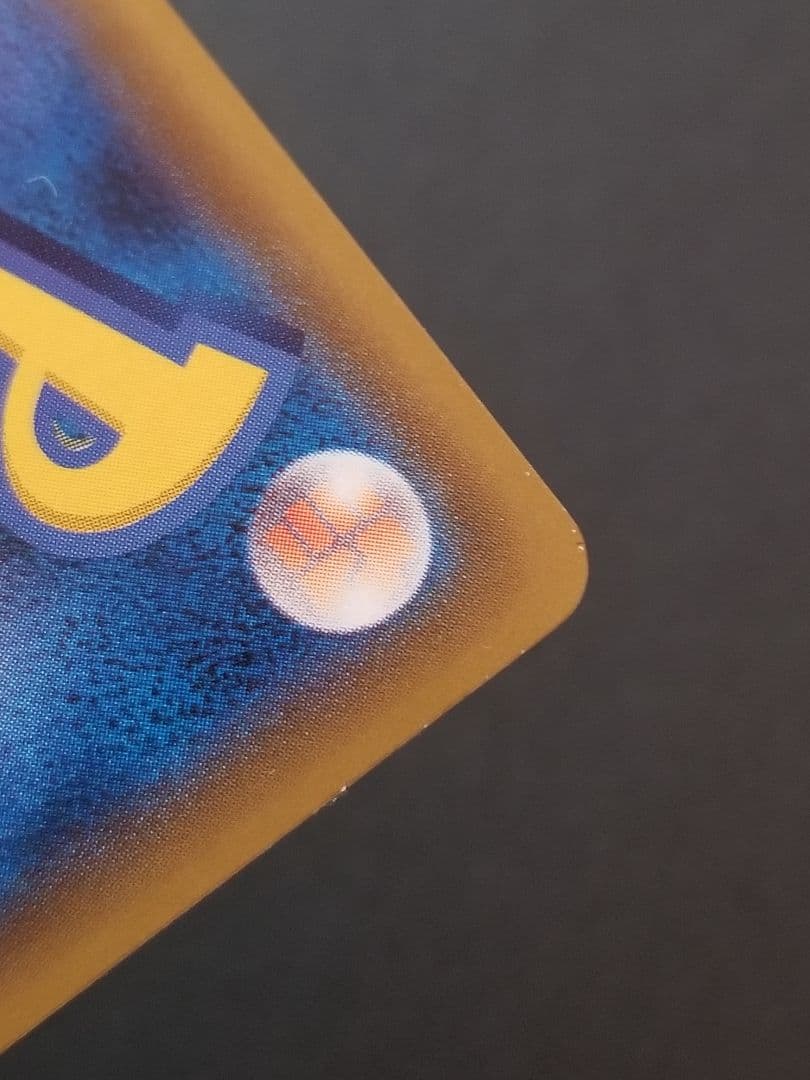 ソルガレオ&ルナアーラGX HR リーリエ　ドリームリーグ