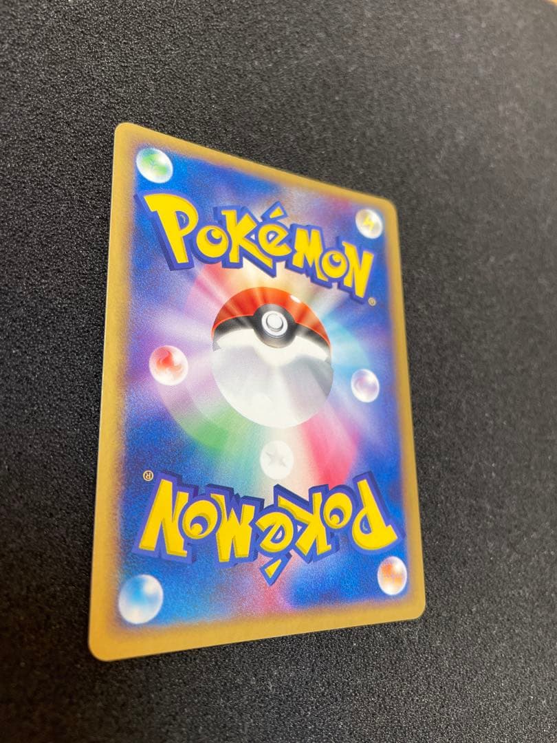 ポケモンカード ラティオス ☆ スター 蒼空の激突 1 EDITION