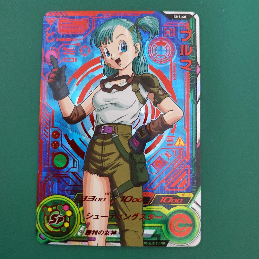 ブルマ スーパードラゴンボールヒーローズ SH1-60 ブルマ - メルカリ