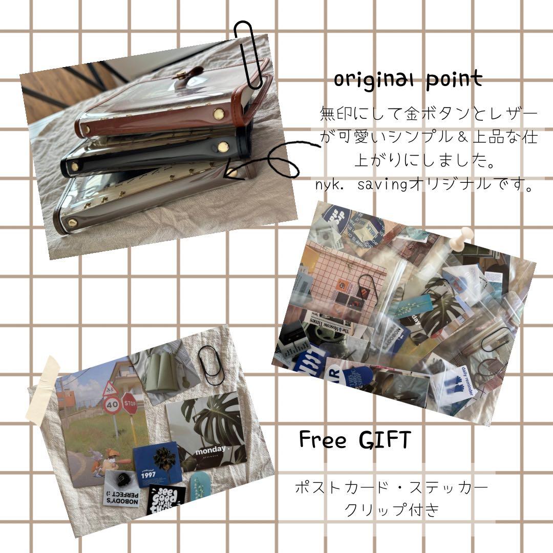 Minipoページ