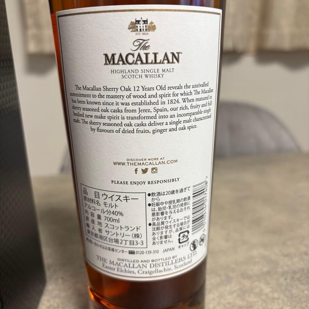 タイガー様専用The Macallan 12 Years Old シングルモルト
