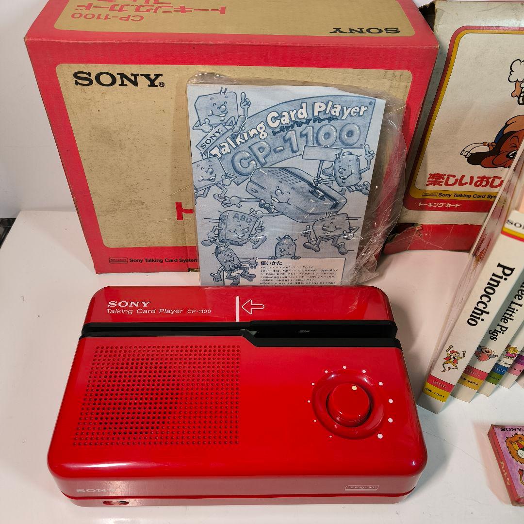 希少レトロ SONY トーキングカードプレーヤー CP-1100 - メルカリ
