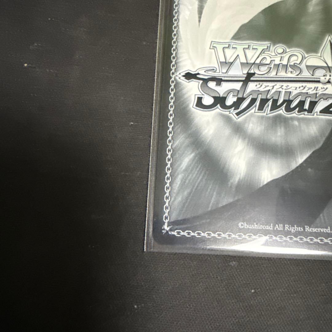 ヴァイスシュヴァルツ キミと願うミライ がうる・ぐら SP