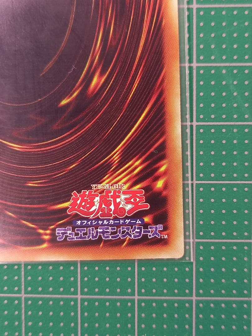灼熱の火霊使いヒータ　20thシークレットレア