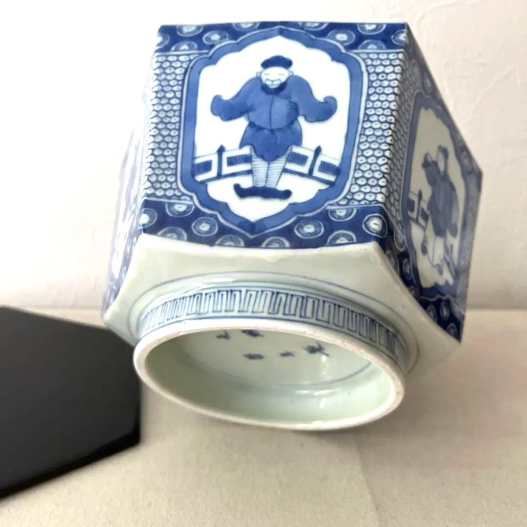 ☆H503 大明萬暦年製水差し【中古】入れ物