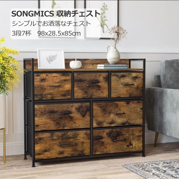 ヴィンテージ風収納チェスト キャビネット-日本公式の通販＆ブランドサイト