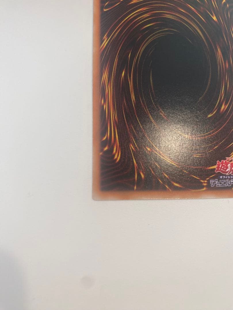 遊戯王　美品　超魔導剣士- ブラックパラディン　レリーフ　アルティメットレア