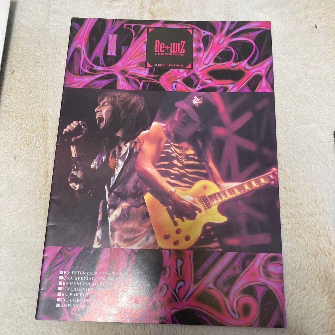 B'z Party FC 会報vol.13〜23 稲葉浩志　松本孝弘　FYOP