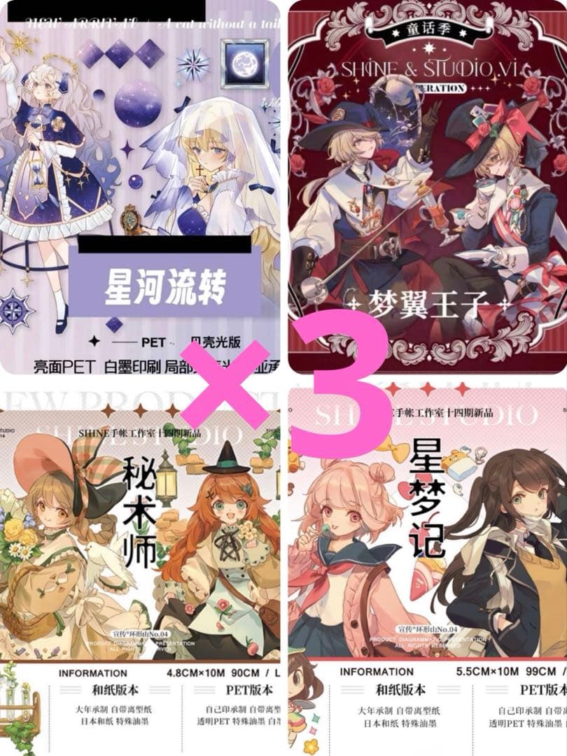 まぐろ@プロフ必読様専用おまとめ - メルカリ