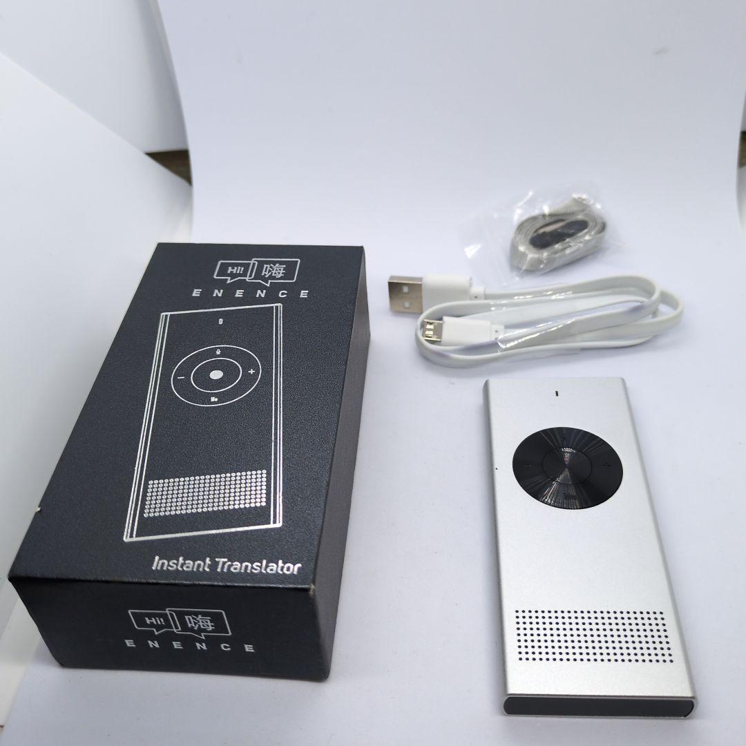 ENENCE Instant Translator 翻訳機