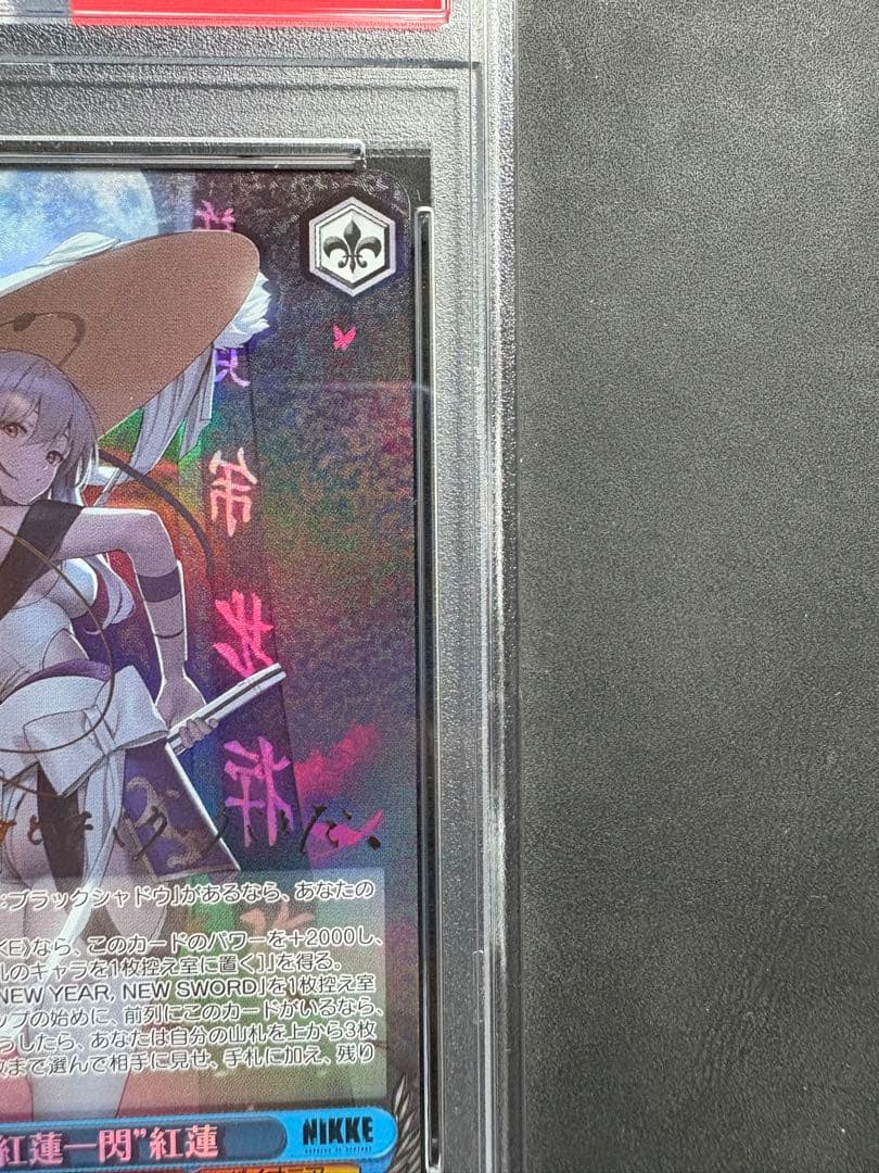 PSA10勝利の女神：NIKKE“紅蓮一閃” 紅蓮SPサイン