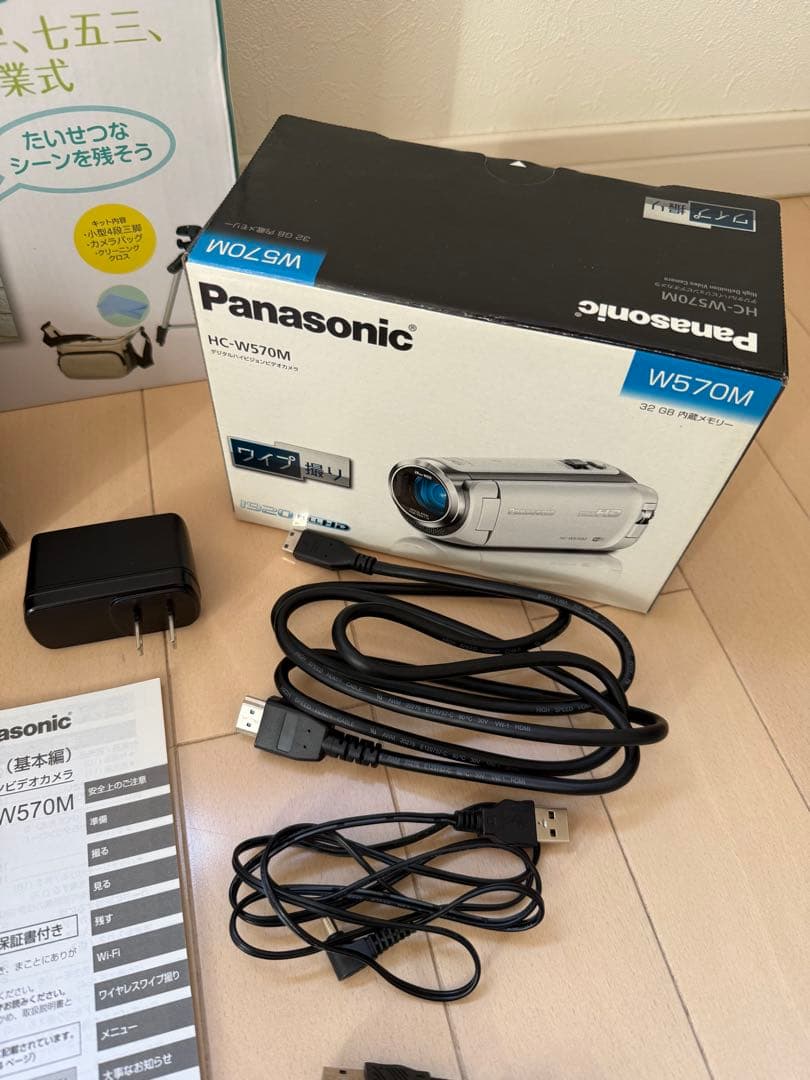 Panasonic HC-W570M フルHD + 三脚 + バッグ