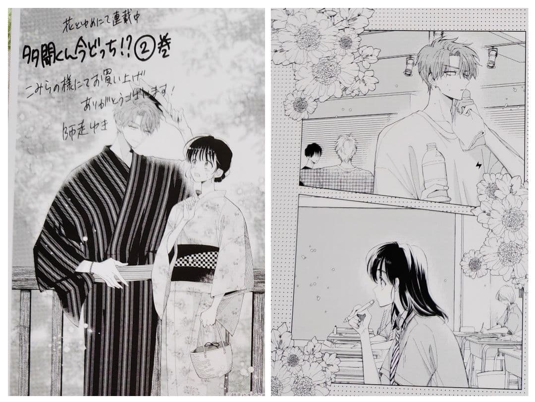 多聞くん今どっち　特典　カード　メロンブックス　アニメイト　こみらの　師走ゆき