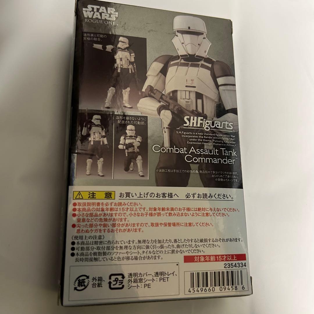 新品　SH Figuarts STAR WARS コンバットアサルトコマンダー