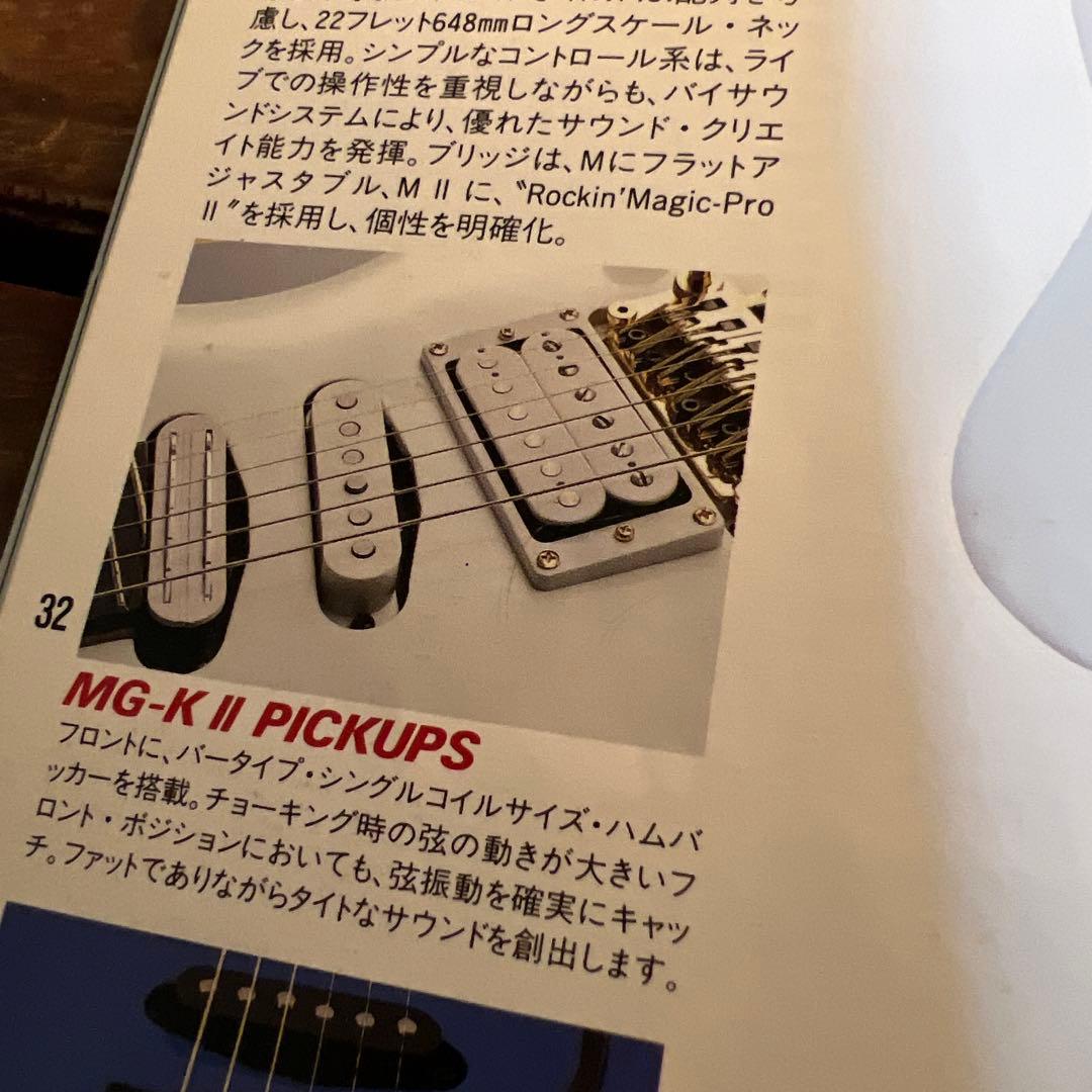 YAMAHA ヤマハ ピックアップ HSH セット