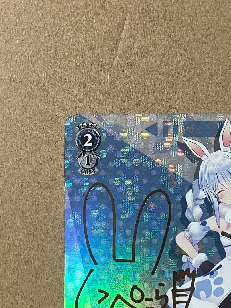 即買× ホロライブ サイン 白上フブキ 百鬼あやめ 兎田ぺこら SP