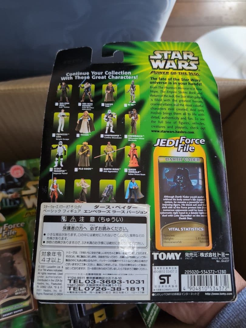 なかなか売れないので再値下げ！スターウォーズ 未開封フィギュア20体★