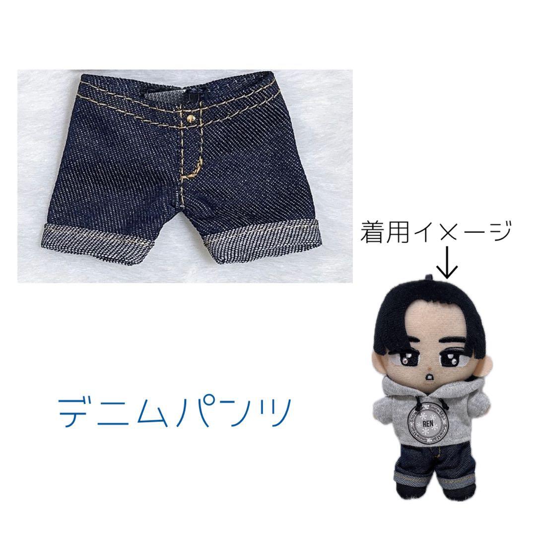 すのチル SnowMan レオパ柄サロペットセット＆すのチルBIG用セット
