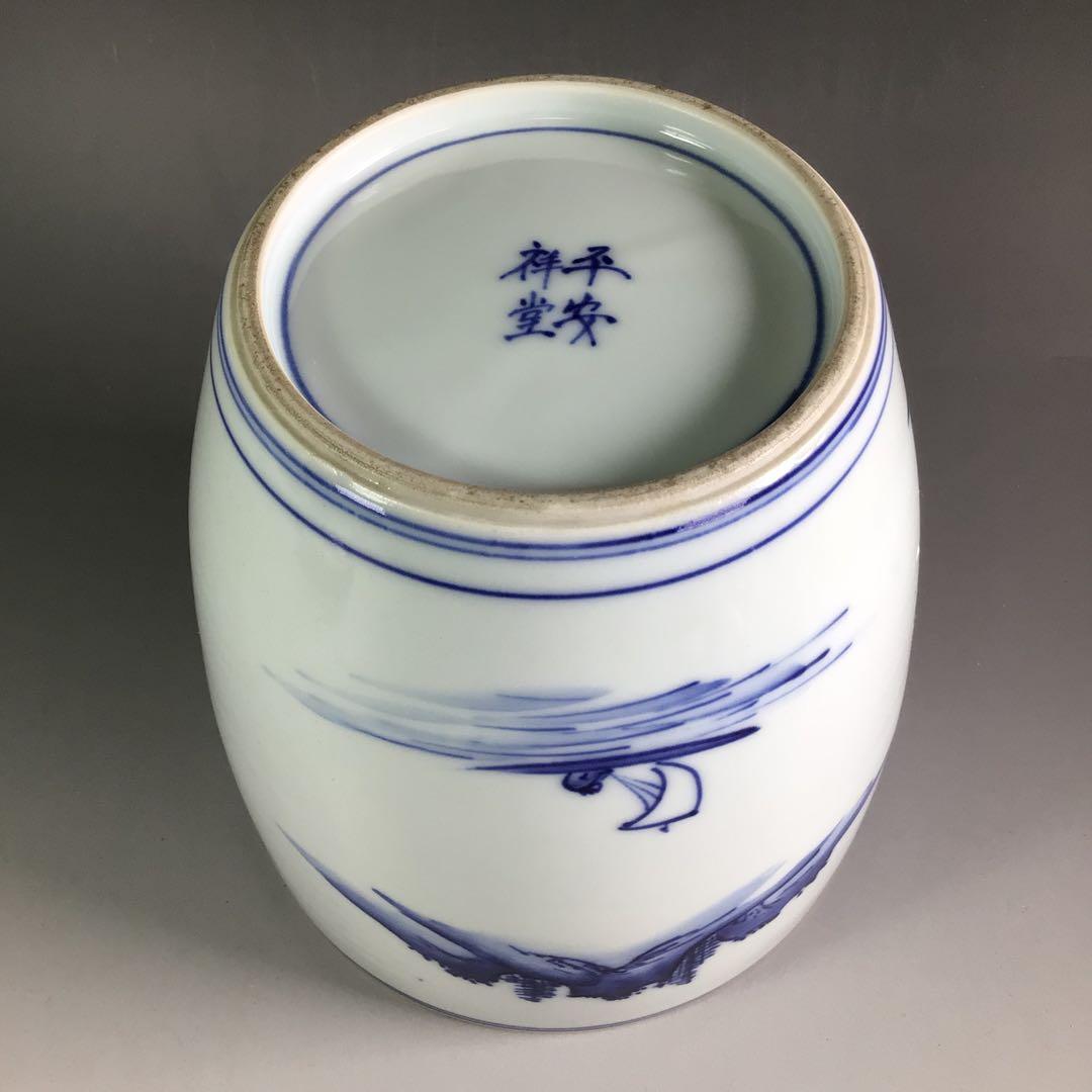 R506 水指 『平安 祥堂造』『染付山水風景文』『一重口水指』 木