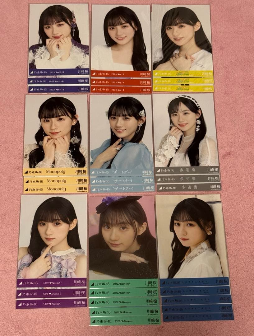 し*ん様 乃木坂46 川﨑桜 生写真 9コンプ まとめ - メルカリ