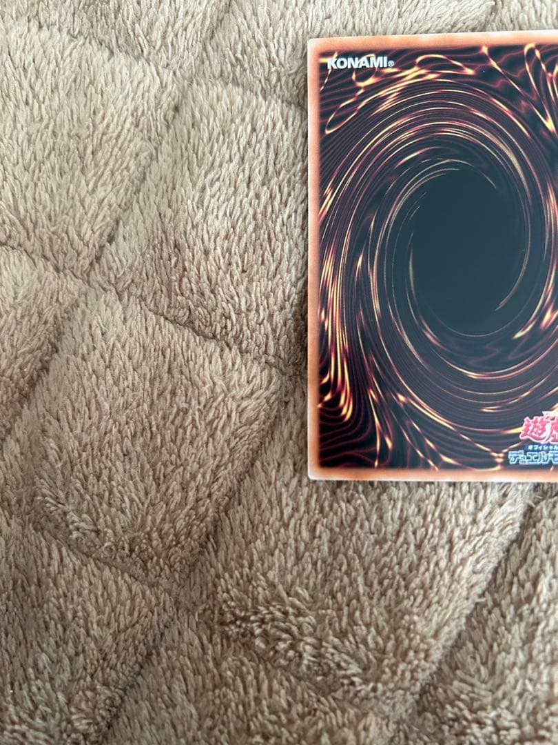 青眼の白龍　２５ｔｈ　新規絵違い　アートコレクション