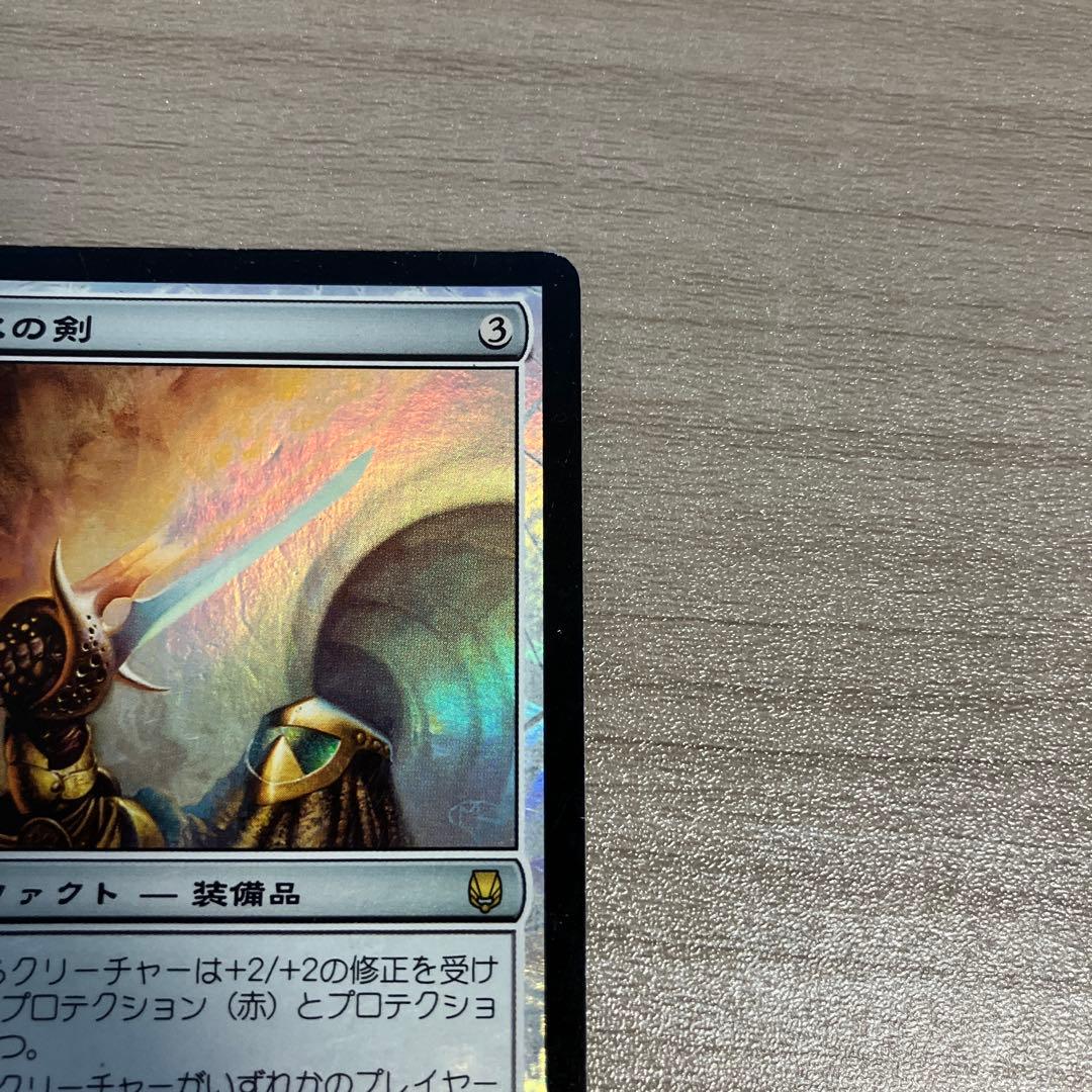 MTG 火と氷の剣 2枚 （foil1枚）日本語