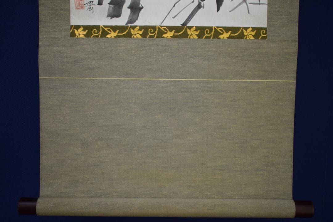 真作/玉邨/竹画賛/布袋屋掛軸HJ-733