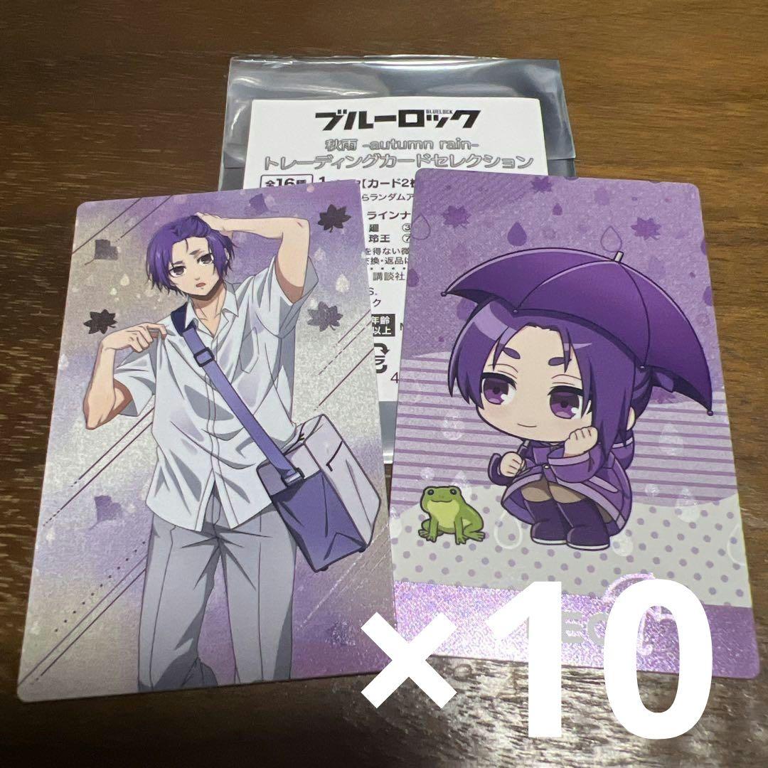 テニスの王子様 不二周助 トレカ GOLDレア カード