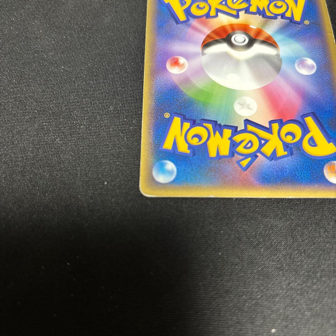 ポケモンカード　シャワーズ　レジェンド　アンリミテッド　016/080 L2