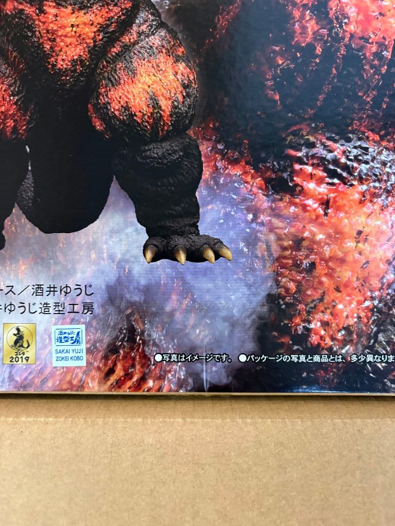 酒井ゆうじ造形コレクションデスゴジ1995 限定版 フィギュア 香港上陸