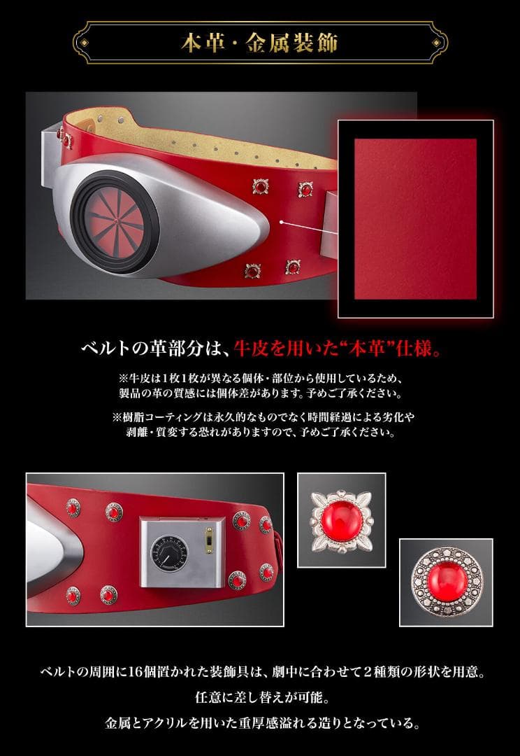 【未開封】CSM変身ベルト・タイフーン　KAMEN RIDER 生誕50周年記念